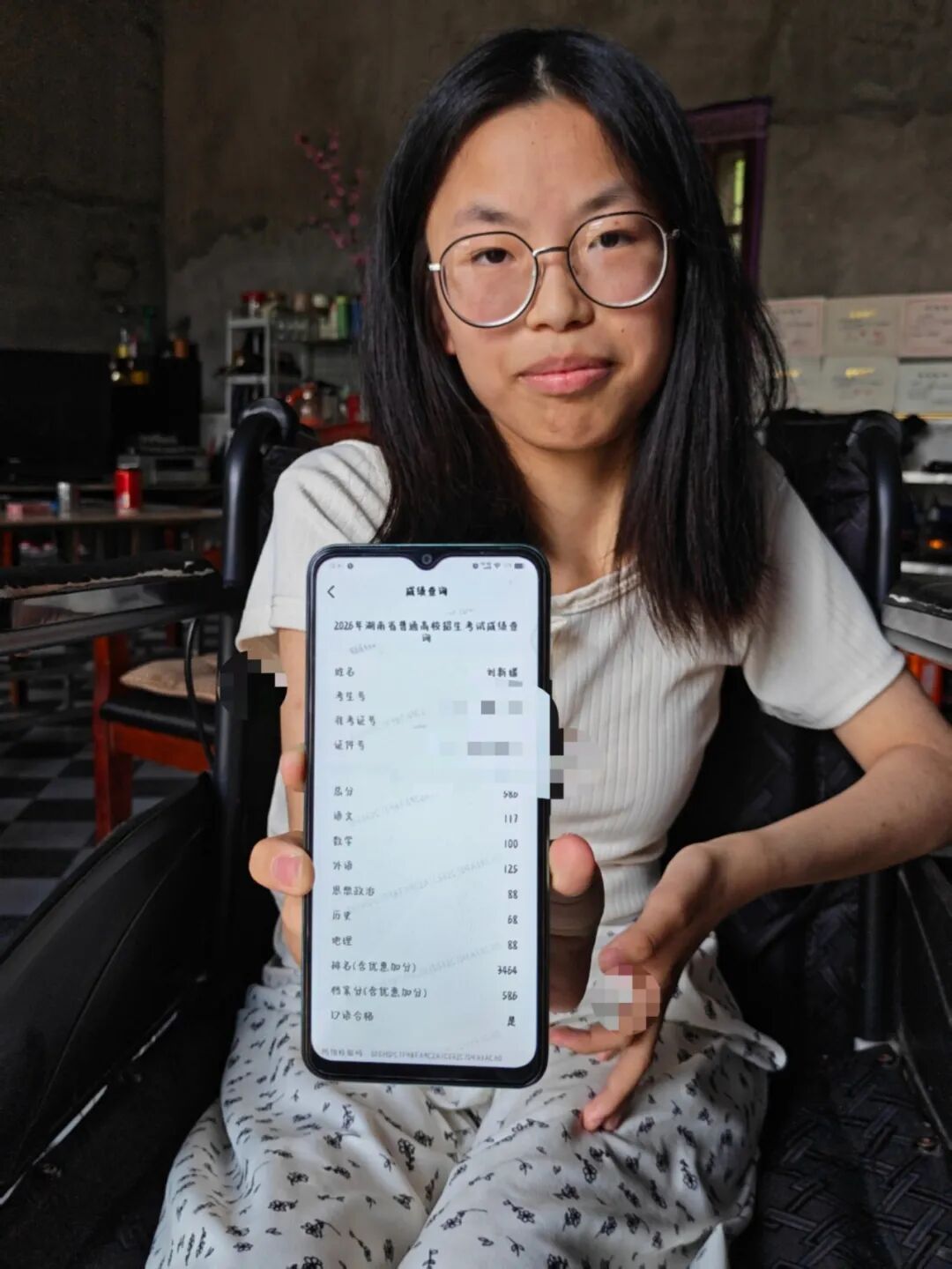 高考586分,患罕见病的常德轮椅女孩被湖师大录取:很开心,学校和专业都是一志愿 高考586分,患罕见病的常德轮椅女孩被湖师大录取:很开心,学校和专业都是一志愿