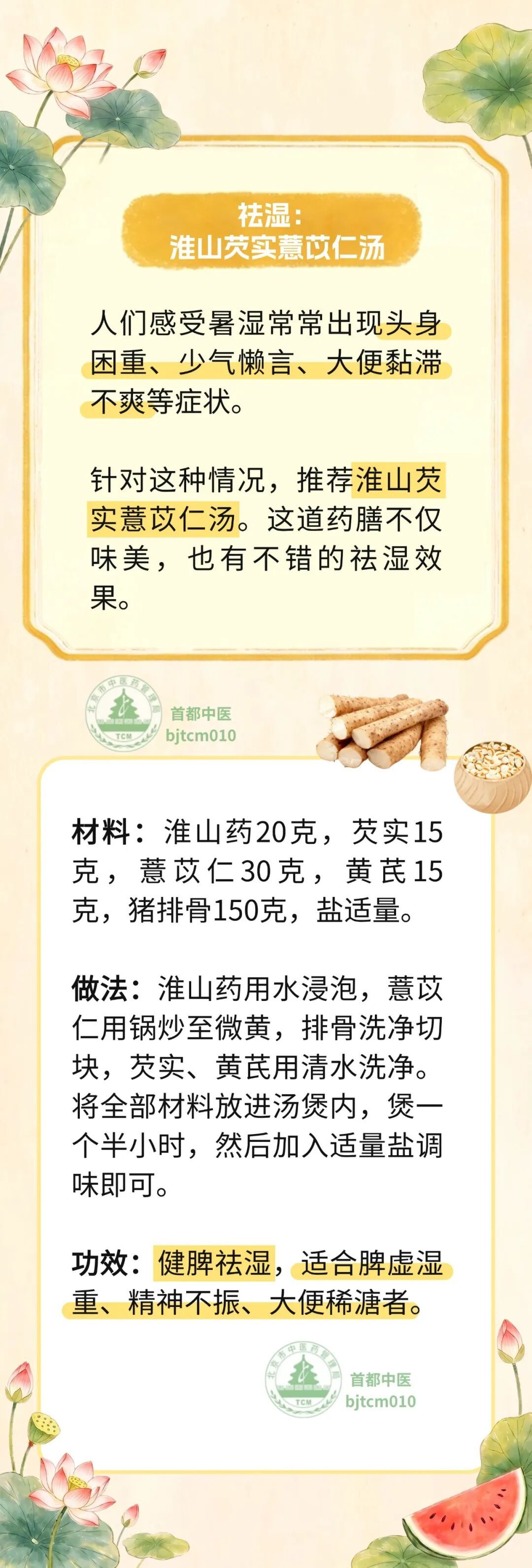 大暑养生关键三件事!护阳、祛湿、生津,这样做轻松度苦夏 大暑养生关键三件事!护阳、祛湿、生津,这样做轻松度苦夏