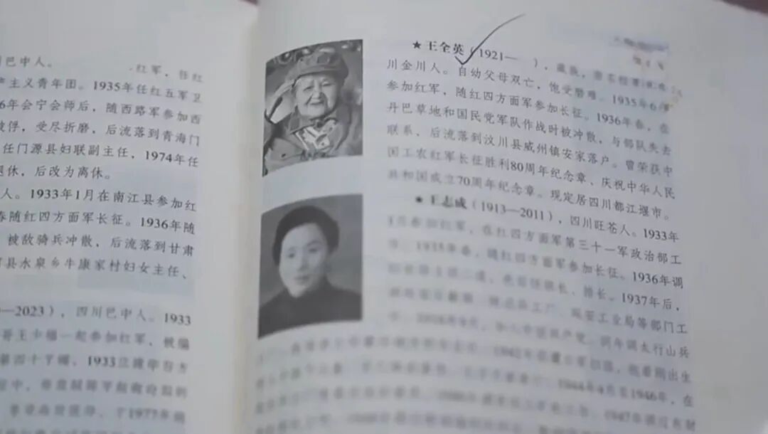 王全英，于今日去世