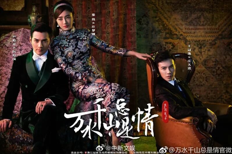 谢贤仍有遗作未公开,曾参演翻拍版《万水千山总是情》,剧名已更改为《阳光正好依然是你》,尘封9年仍未有确切播出日期 谢贤仍有遗作未公开,曾参演翻拍版《万水千山总是情》,剧名已更改为《阳光正好依然是你》,尘封9年仍未有确切播出日期