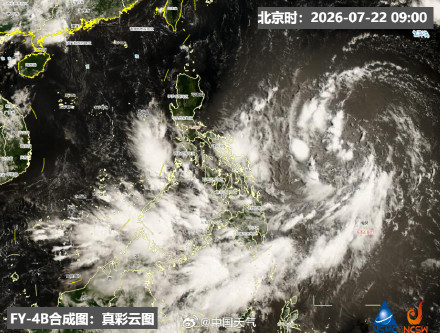 热带扰动继续蓄力中 台风“红霞”或将生成