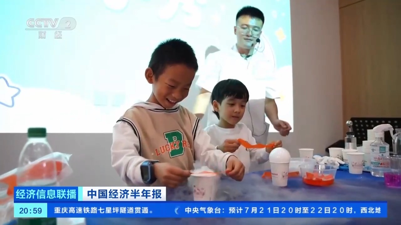 全国加速落地！“一刻钟便民生活圈” 撬动万亿级蓝海