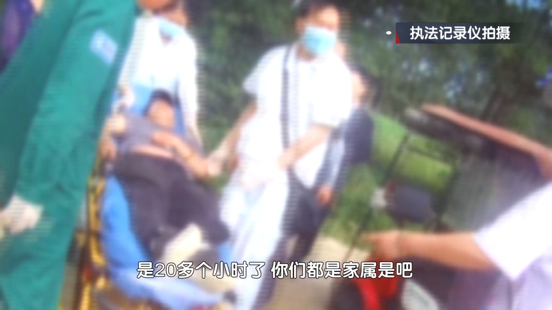老人外出走失 民警紧急救助 老人外出走失 民警紧急救助