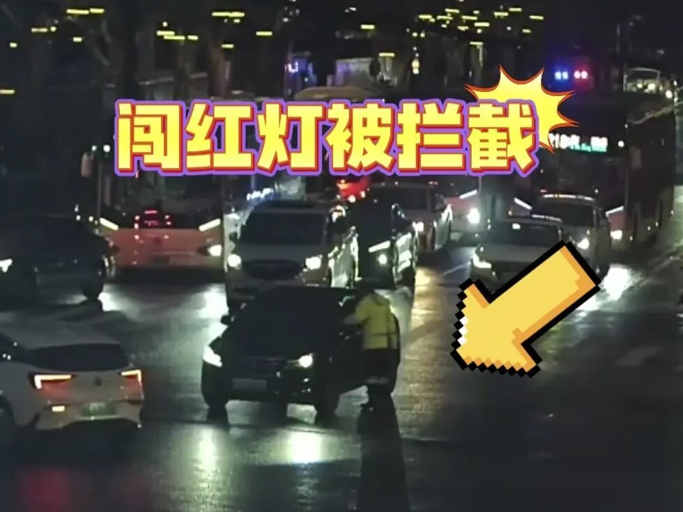 手游练出“车技”,12岁少年偷车赴约,狂飙30公里闯红灯被拦,家长一看定位傻眼了…… 手游练出“车技”,12岁少年偷车赴约,狂飙30公里闯红灯被拦,家长一看定位傻眼了……
