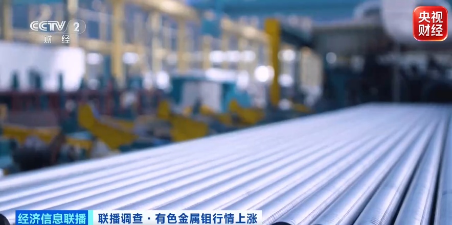 一天涨1500元，“工业维生素”，价格大涨