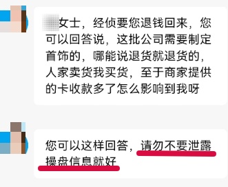 “被骗30万我认了” “被骗30万我认了”