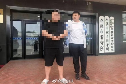 男子招揽多人线上押注赌球被抓 男子招揽多人线上押注赌球被抓