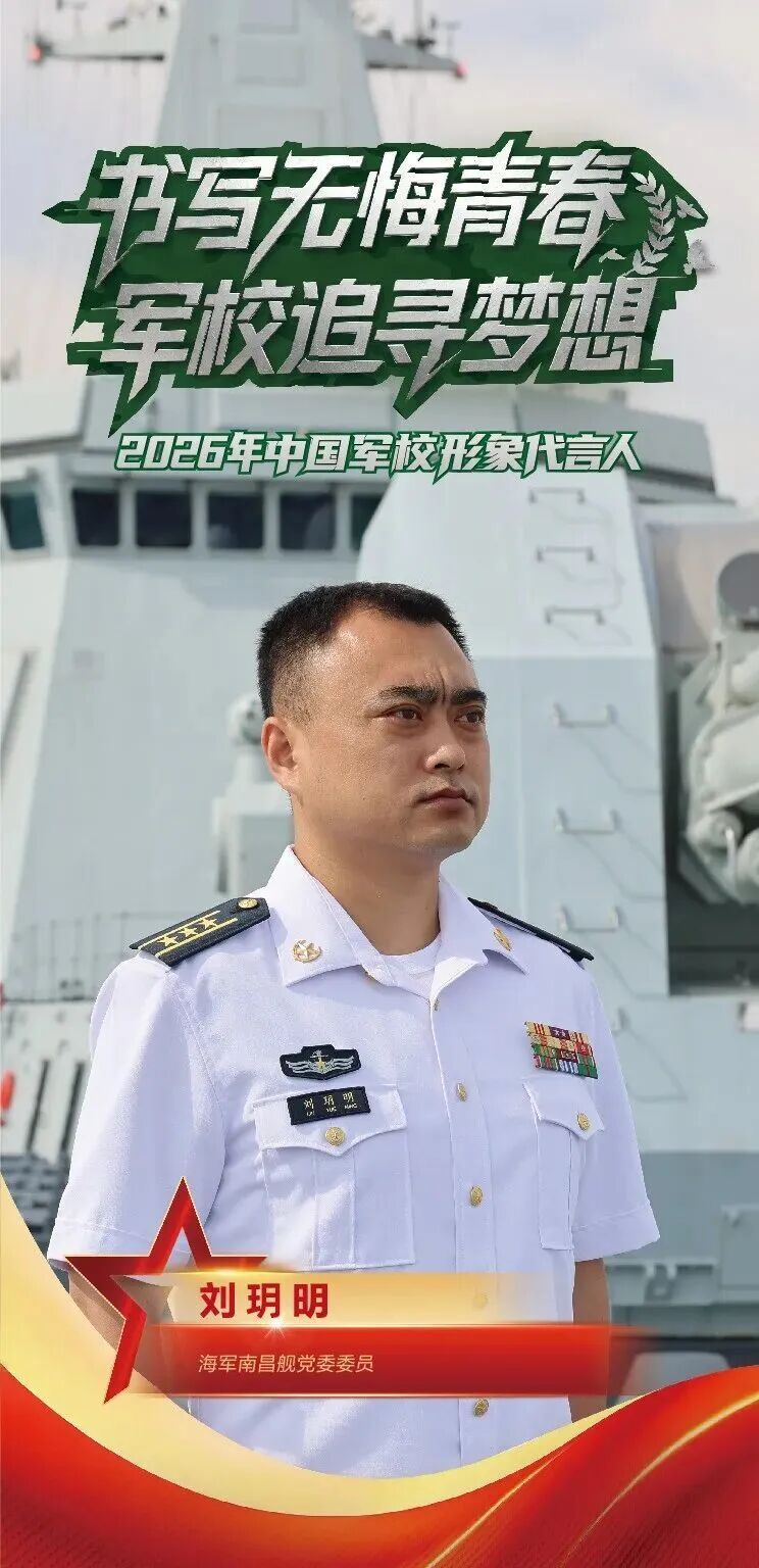 荣立一等功、被保送军校的特种兵，有了新身份！