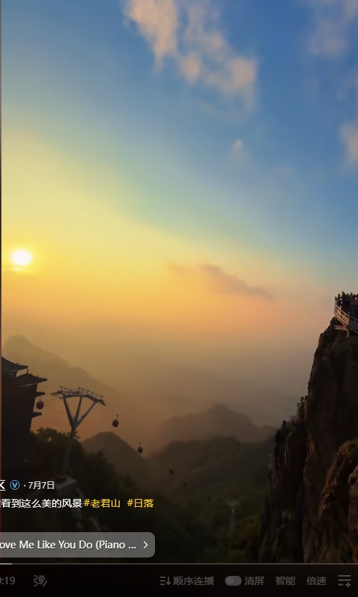 河南老君山景区“云海观察员”月薪6万元,景区:只要不是中途跑了薪酬全给 河南老君山景区“云海观察员”月薪6万元,景区:只要不是中途跑了薪酬全给