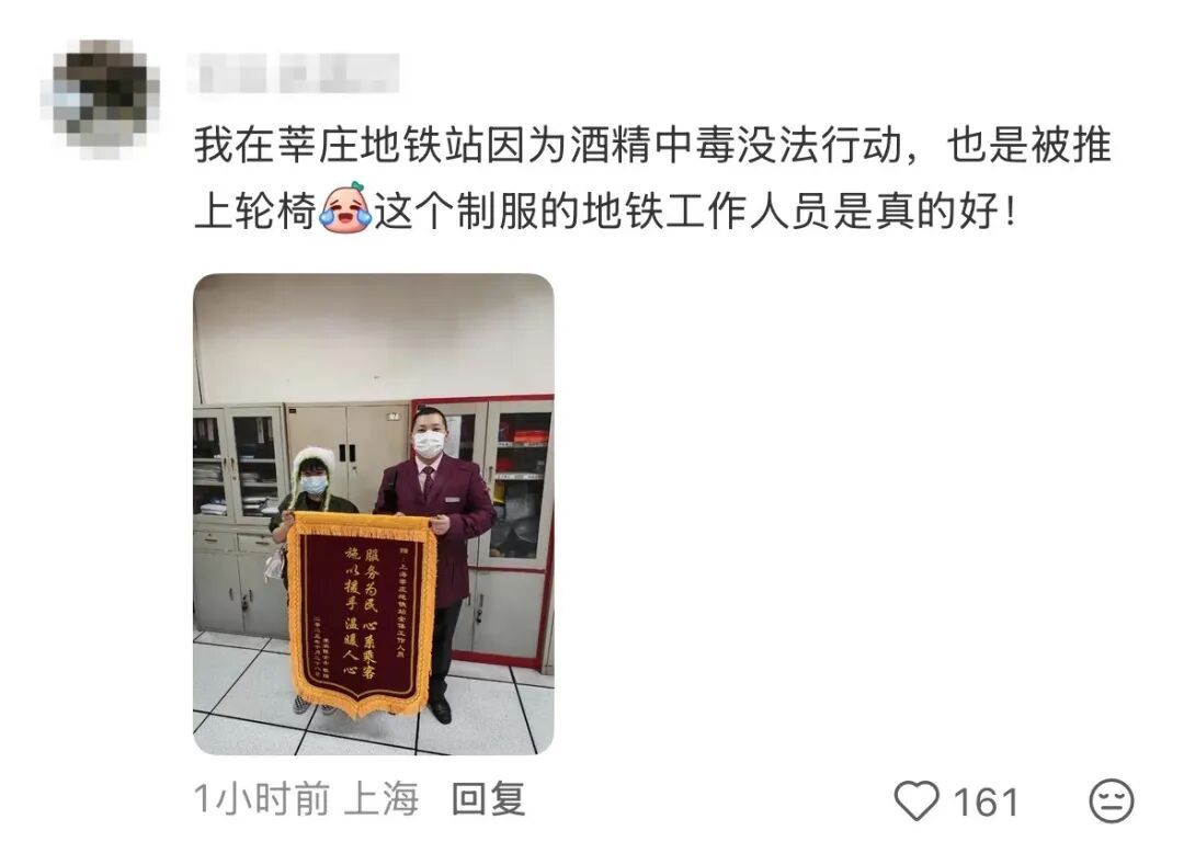 夯爆了!上海地铁早高峰这一幕被拍下,"沪cares you!" 夯爆了!上海地铁早高峰这一幕被拍下,"沪cares you!"