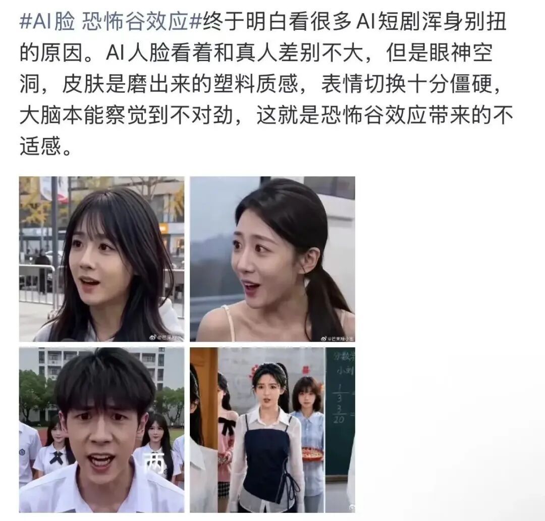 冲上热搜!网友:“看到这几张脸生理性厌恶!”原因找到了→ 冲上热搜!网友:“看到这几张脸生理性厌恶!”原因找到了→