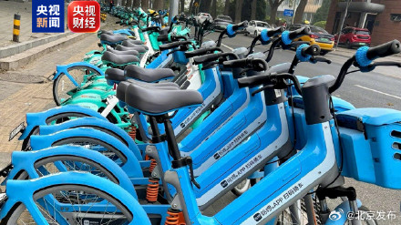 北京共享电动自行车新规来了 &nbsp;未满16周岁不能用共享电动自行车