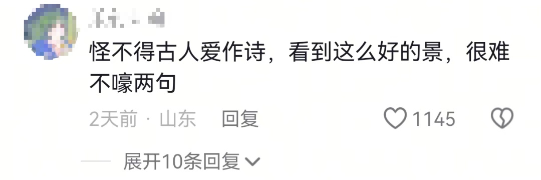 127万点赞!女孩立于东太行群山之巅喊出“横渠四句”,刷屏全网…… 127万点赞!女孩立于东太行群山之巅喊出“横渠四句”,刷屏全网……