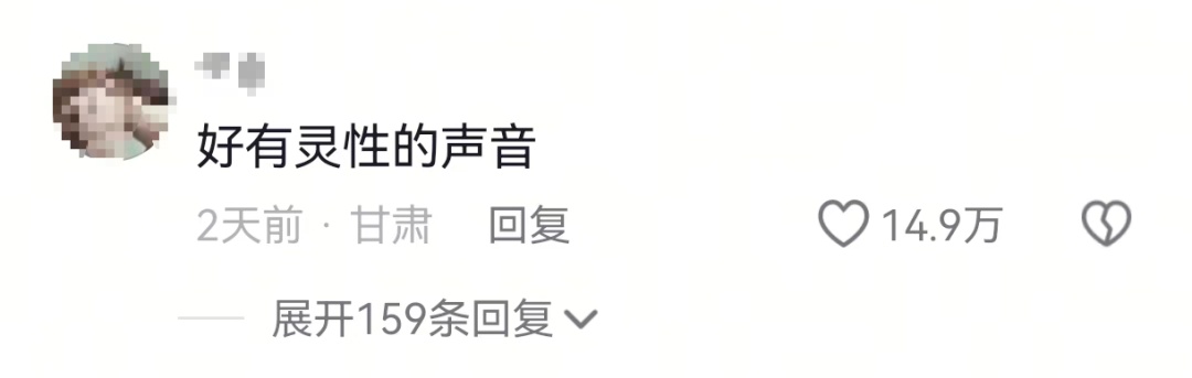 127万点赞!女孩立于东太行群山之巅喊出“横渠四句”,刷屏全网…… 127万点赞!女孩立于东太行群山之巅喊出“横渠四句”,刷屏全网……