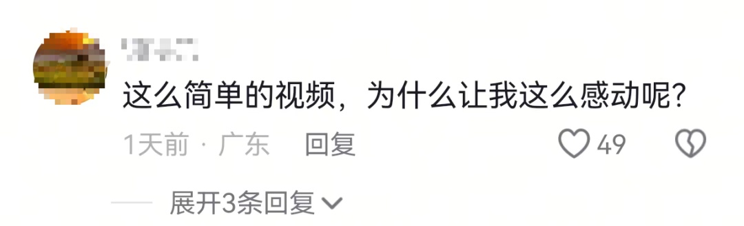 127万点赞!女孩立于东太行群山之巅喊出“横渠四句”,刷屏全网…… 127万点赞!女孩立于东太行群山之巅喊出“横渠四句”,刷屏全网……