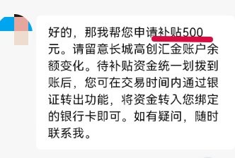 女子硬怼民警:“被骗30万,我认了!”一通电话后:“你……你们能把钱追回来吗?” 女子硬怼民警:“被骗30万,我认了!”一通电话后:“你……你们能把钱追回来吗?”