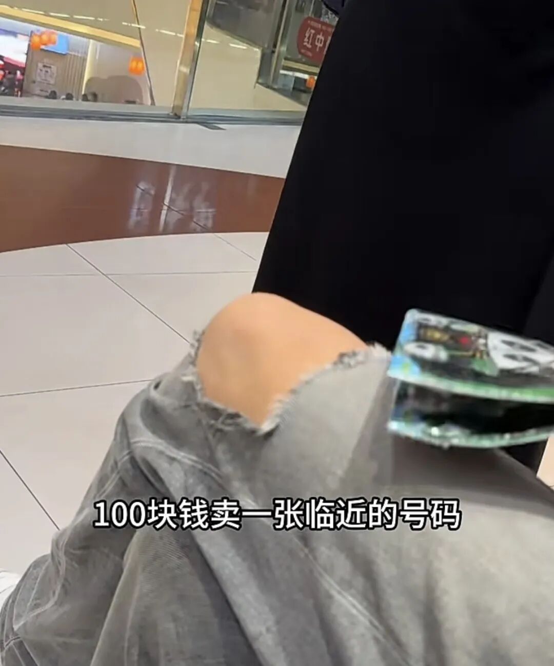 “我在网红烤鱼店排队,却成了黄牛的工具人…”记者亲测,揭开此类兼职背后真相 “我在网红烤鱼店排队,却成了黄牛的工具人…”记者亲测,揭开此类兼职背后真相