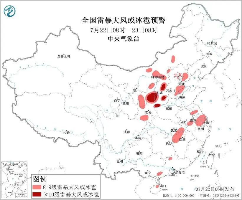 高温+暴雨+强对流天气预警,四川东部局地最高温可达40℃以上 高温+暴雨+强对流天气预警,四川东部局地最高温可达40℃以上