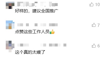 上海一女子临近退休,却差点多等11年!争分夺秒终在"关闸"前赶上 上海一女子临近退休,却差点多等11年!争分夺秒终在"关闸"前赶上