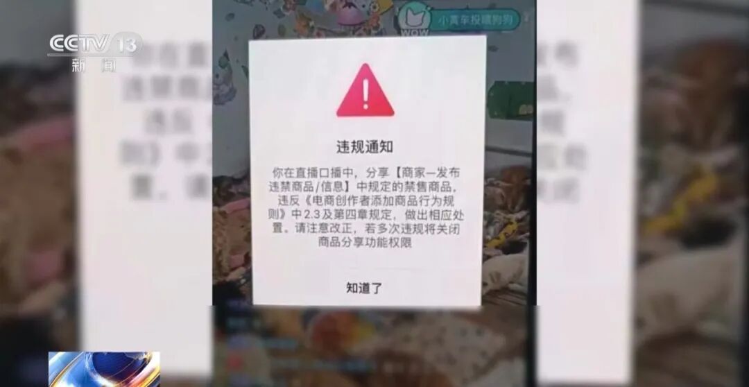 诈骗团伙通过虐狗、摆拍炮制救助剧本,骗取1500多人250余万元→ 诈骗团伙通过虐狗、摆拍炮制救助剧本,骗取1500多人250余万元→