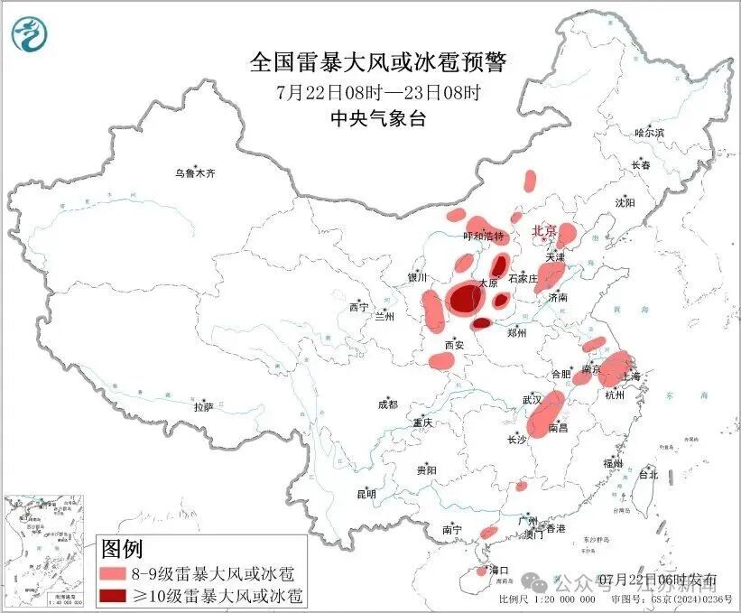 预计未来24小时内，江苏中北部等地局地有大暴雨，江苏中南部等地部分地区小时雨量大于50毫米，最大可达80毫米以上！