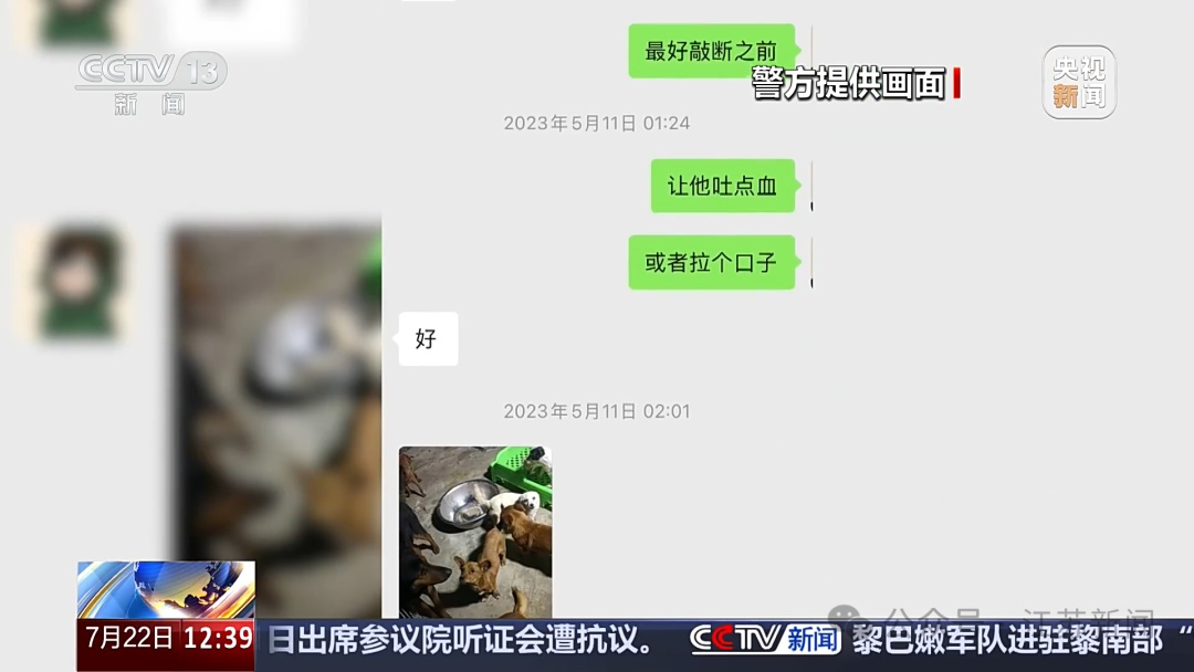 诈骗团伙通过虐狗、摆拍炮制救助剧本骗取250余万元,只给动物花了3000多元 诈骗团伙通过虐狗、摆拍炮制救助剧本骗取250余万元,只给动物花了3000多元