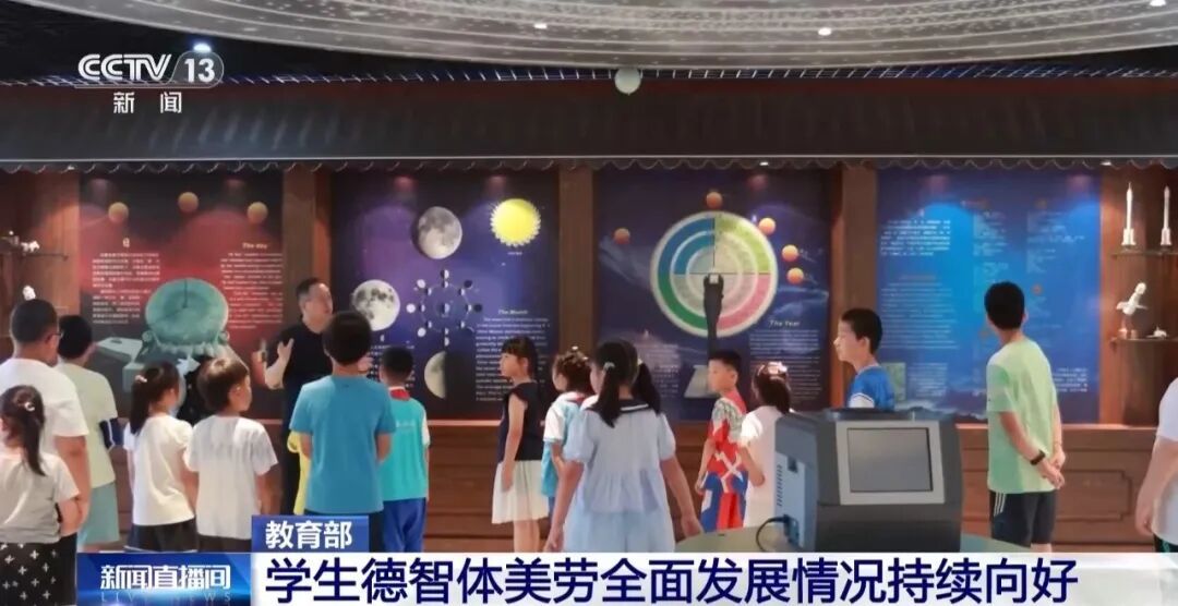 教育部:我国基础教育总体达到高收入国家平均水平,共有2.2亿在校生、1577万专任教师 教育部:我国基础教育总体达到高收入国家平均水平,共有2.2亿在校生、1577万专任教师