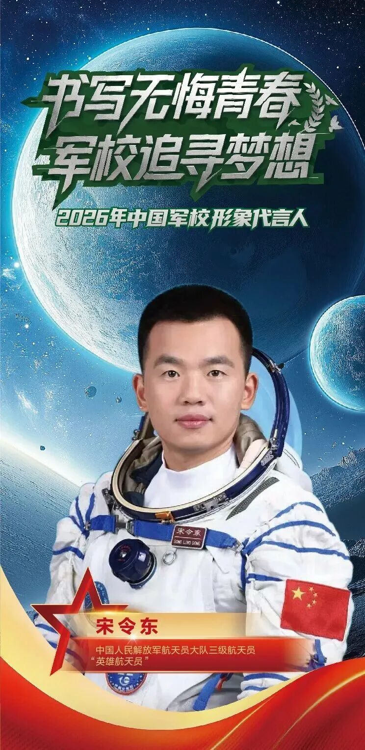 荣立一等功、被保送军校的特种兵，有了新身份！