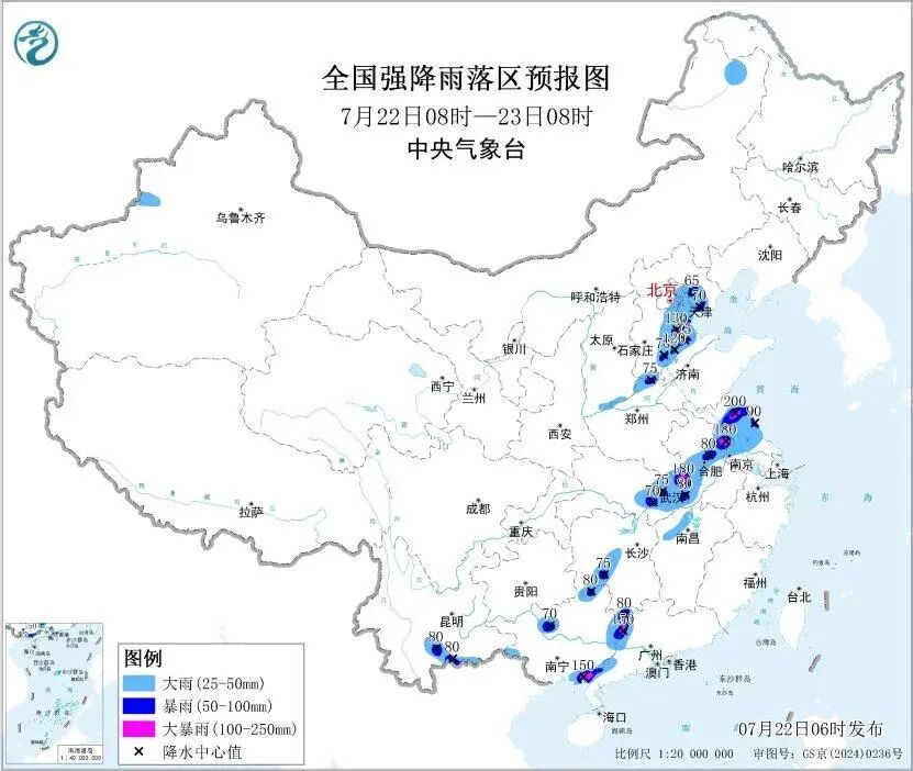 今明两天广东西部等地部分地区有大到暴雨,局地大暴雨;广东东部等地有35℃~36℃高温天气 今明两天广东西部等地部分地区有大到暴雨,局地大暴雨;广东东部等地有35℃~36℃高温天气