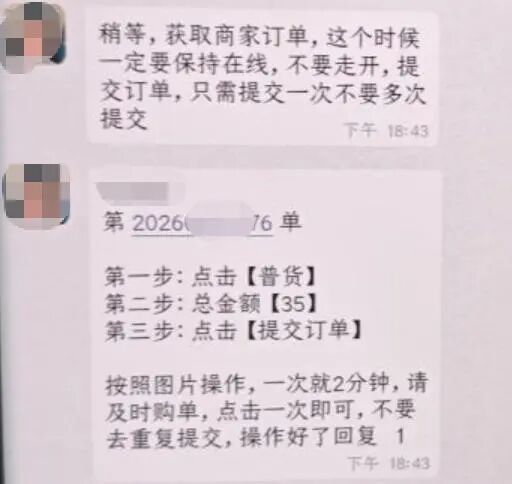 “妈,快挂掉电话!”杭州大学生暑假在家果断报警:我妈被洗脑了!60万元差点没了…… “妈,快挂掉电话!”杭州大学生暑假在家果断报警:我妈被洗脑了!60万元差点没了……