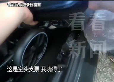 上海阿姨花5000元包车出城!民警在高速口紧急拦截…"3亿元奖金等我领" 上海阿姨花5000元包车出城!民警在高速口紧急拦截…"3亿元奖金等我领"