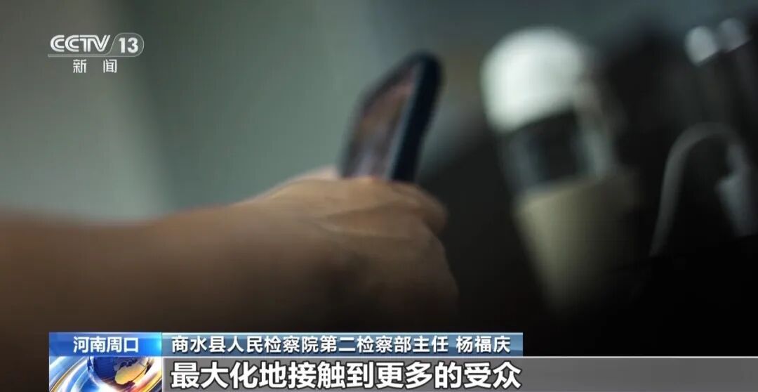 诈骗团伙通过虐狗、摆拍炮制救助剧本,骗取1500多人250余万元→ 诈骗团伙通过虐狗、摆拍炮制救助剧本,骗取1500多人250余万元→