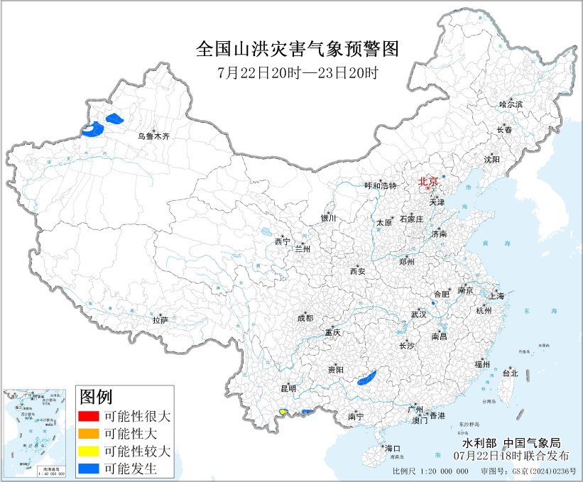 黄色山洪灾害气象预警:云南南部局地发生山洪灾害可能性较大 黄色山洪灾害气象预警:云南南部局地发生山洪灾害可能性较大