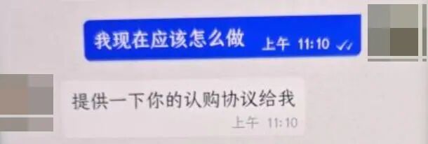 “妈,快挂掉电话!”杭州大学生暑假在家果断报警:我妈被洗脑了!60万元差点没了…… “妈,快挂掉电话!”杭州大学生暑假在家果断报警:我妈被洗脑了!60万元差点没了……
