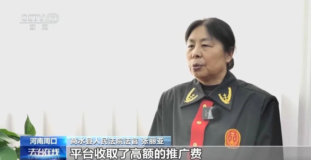 诈骗团伙通过虐狗、摆拍炮制救助剧本,骗取1500多人250余万元→ 诈骗团伙通过虐狗、摆拍炮制救助剧本,骗取1500多人250余万元→