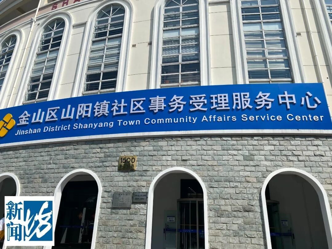 上海一女子临近退休,却差点多等11年!争分夺秒终在"关闸"前赶上 上海一女子临近退休,却差点多等11年!争分夺秒终在"关闸"前赶上