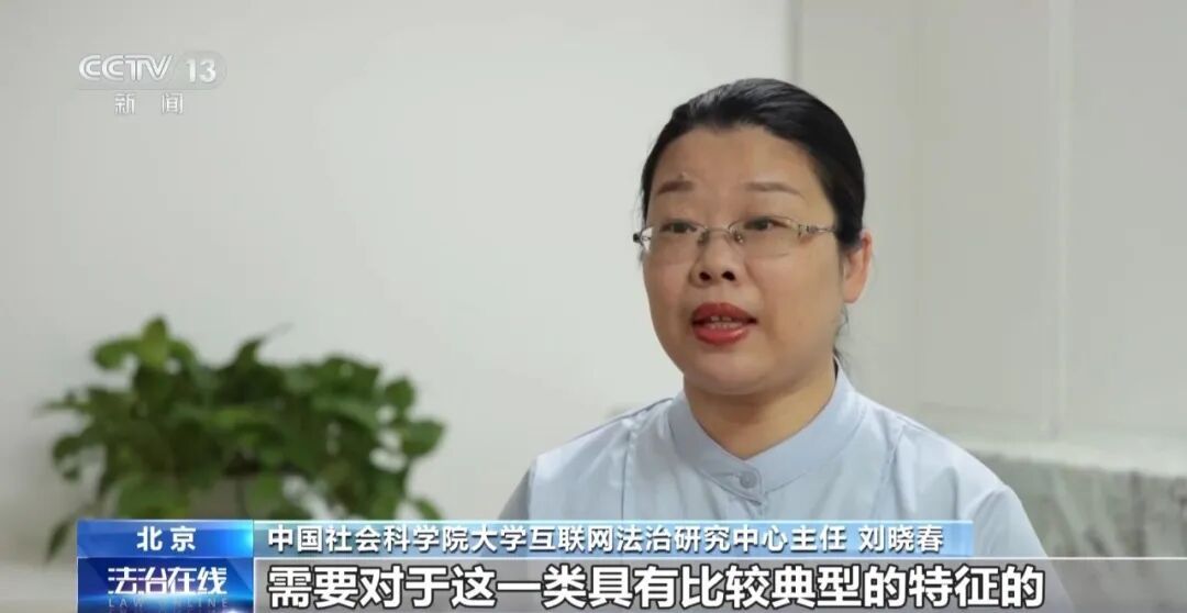 诈骗团伙通过虐狗、摆拍炮制救助剧本,骗取1500多人250余万元→ 诈骗团伙通过虐狗、摆拍炮制救助剧本,骗取1500多人250余万元→