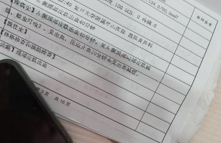 男子颈部被蚊子叮了一口,竟流血400毫升!网友:差点被蚊子"单杀" 男子颈部被蚊子叮了一口,竟流血400毫升!网友:差点被蚊子"单杀"