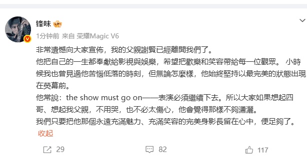 谢霆锋演唱会1分钟售罄,大麦客服:暂未收到取消或延期通知 谢霆锋演唱会1分钟售罄,大麦客服:暂未收到取消或延期通知