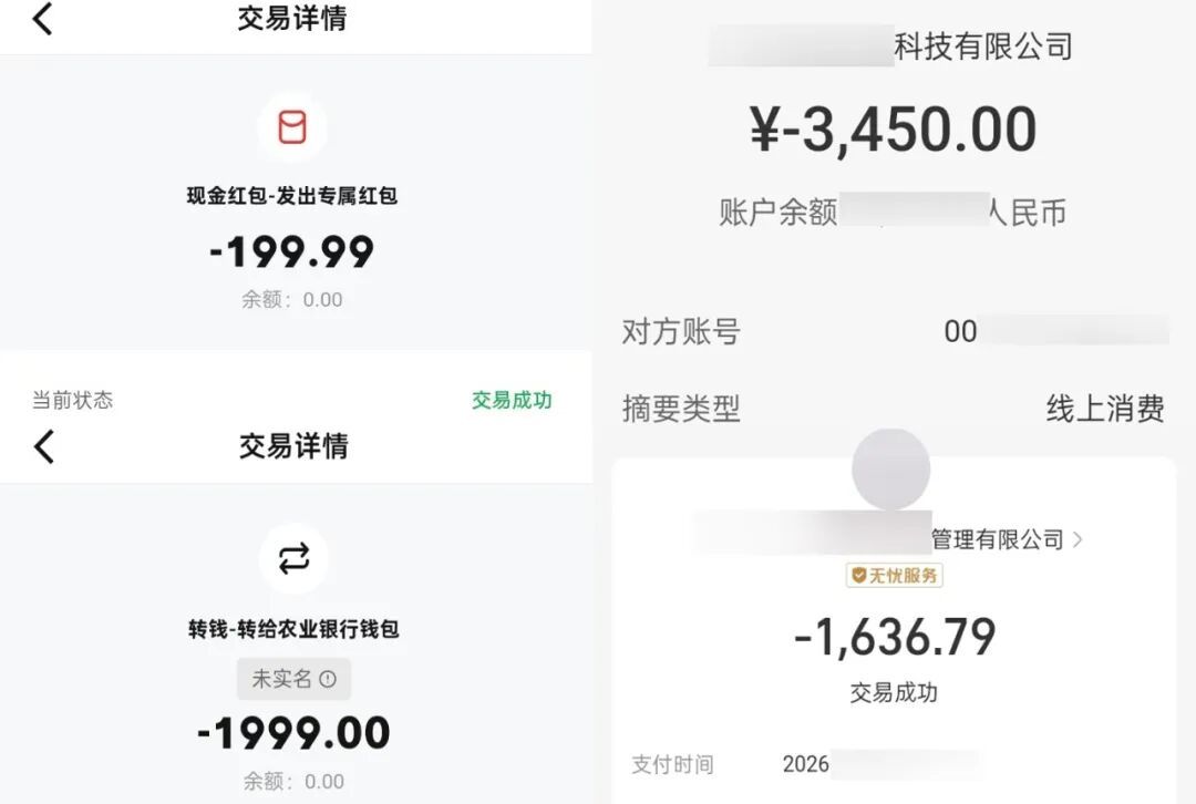 “不配合就拘留”?浙江11岁女孩被恐吓报出验证码,警方提醒 “不配合就拘留”?浙江11岁女孩被恐吓报出验证码,警方提醒