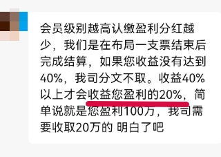 “被骗30万我认了” “被骗30万我认了”