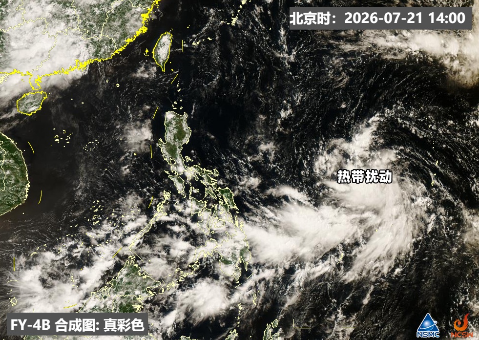 南北方多地降雨“超标”,接下来可能有台风影响 南北方多地降雨“超标”,接下来可能有台风影响