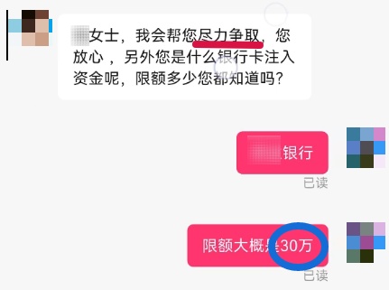 “被骗30万我认了” “被骗30万我认了”
