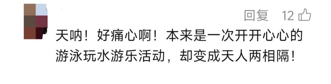 11岁男孩被牢牢吸住，挣扎几分钟后身亡！3个成人都无法拽出…警方已立案！