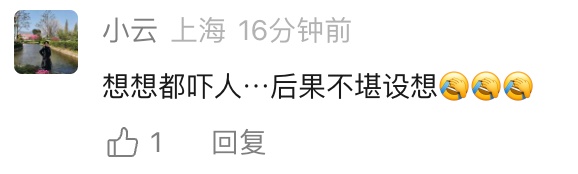 上海12岁少年瞒着家长开车狂飙30公里，被交警拦下！竟是靠手游“自学”……