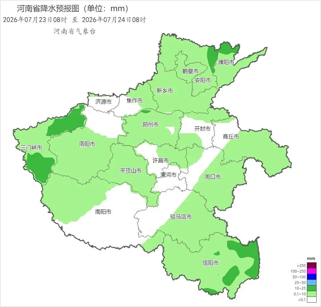 雨雨雨!河南明天开始“下开水”,大范围降水连下5天,周末高温降到30℃ 雨雨雨!河南明天开始“下开水”,大范围降水连下5天,周末高温降到30℃