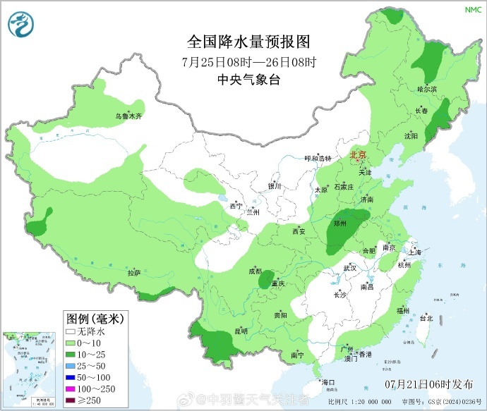 雨雨雨!河南明天开始“下开水”,大范围降水连下5天,周末高温降到30℃ 雨雨雨!河南明天开始“下开水”,大范围降水连下5天,周末高温降到30℃