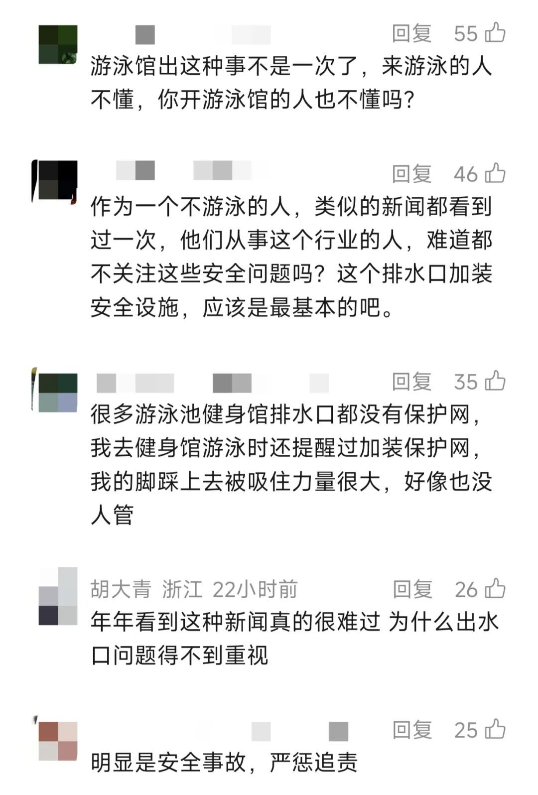 11岁男孩被牢牢吸住，挣扎几分钟后身亡！3个成人都无法拽出…警方已立案！