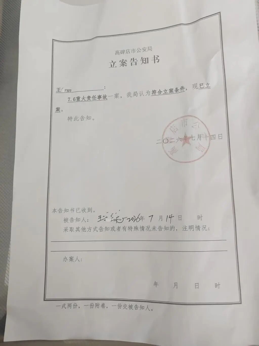 11岁男孩被牢牢吸住，挣扎几分钟后身亡！3个成人都无法拽出…警方已立案！