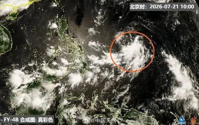新台风即将生成!紧急提醒→ 新台风即将生成!紧急提醒→